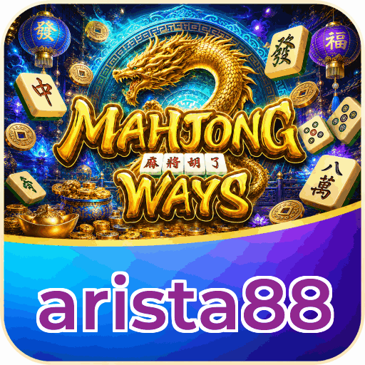 arista88